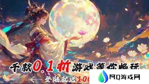 手游福利648手游盒子最新排名 十大送648福利的手游盒子