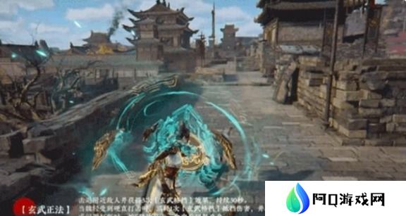 永劫无间魏轻技能培养攻略 魏轻技能怎么培养[多图]图片2