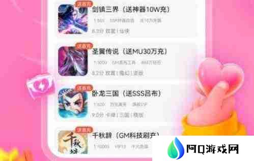 手游福利648手游盒子最新排名 十大送648福利的手游盒子