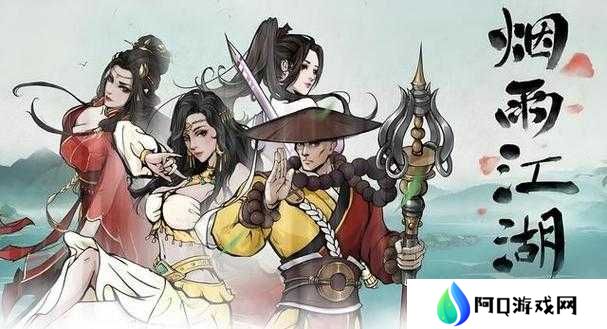 烟雨江湖哭声风波支线如何触发并完成？全面攻略揭秘！