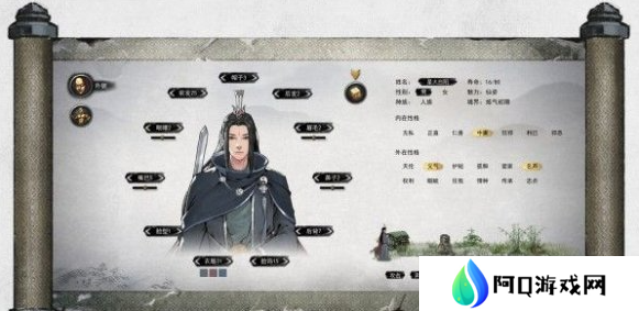 《鬼谷八荒》软饭流怎么玩 软饭流玩法攻略