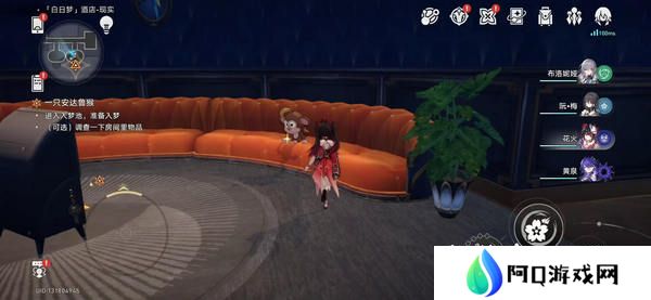 崩坏星穹铁道蕉个朋友成就如何获取 蕉个朋友成就怎么完成[多图]图片3
