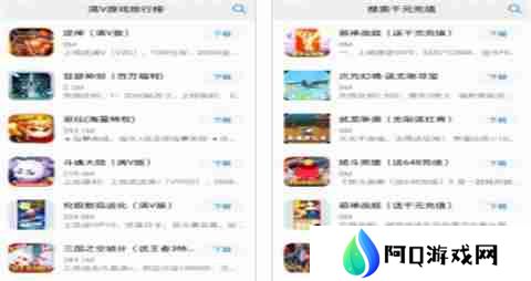 手游福利648手游盒子最新排名 十大送648福利的手游盒子