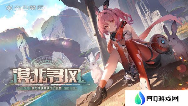 尘白禁区小开关如何开启 小开关双端开启方法攻略[多图]