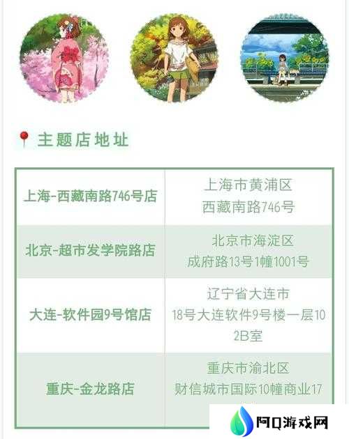小森生活今日开服狂欢，首日玩法流程究竟有哪些惊喜？