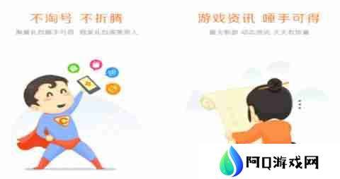 手游福利648手游盒子最新排名 十大送648福利的手游盒子
