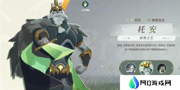 剑与远征启程神魔英雄怎么选择 神魔英雄选择攻略[多图]图片3