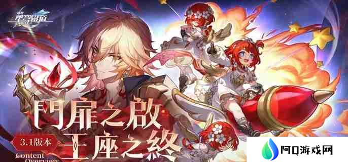 崩坏星穹铁道以一人敌万人成就怎么做 以一人敌万人隐藏成就攻略