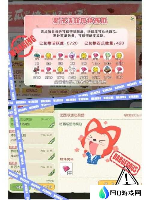 详细阅读:小森生活手机版究竟有哪些神奇功能?玩法一览带你揭秘! 小森生活手机版究竟有哪些神奇功能?玩法一览带你揭秘!