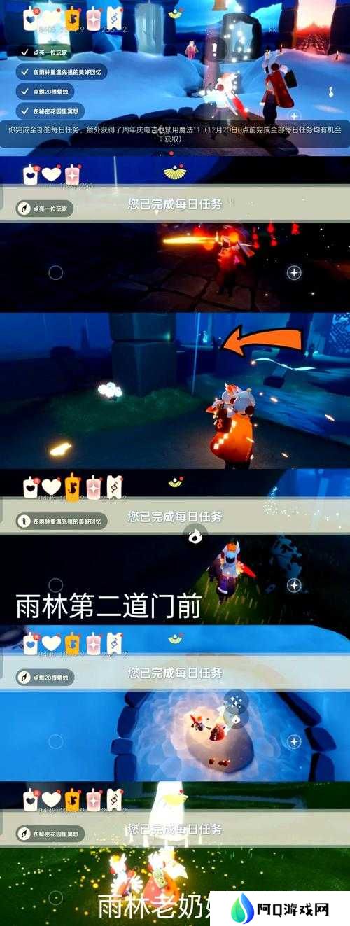 3.31光遇日常任务怎么高效完成？最新攻略揭秘悬念！