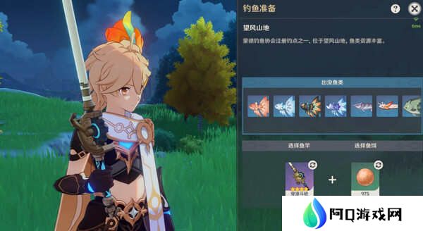 原神蒙德钓鱼位置分布情况 蒙德钓鱼八处分布情况攻略[多图]图片6
