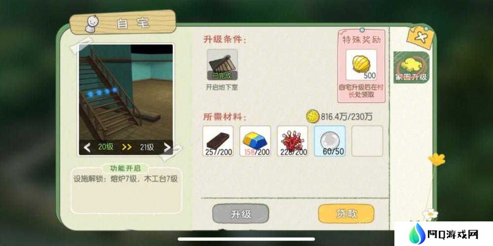 小森生活美容院究竟藏在哪里？全面玩法攻略大揭秘！