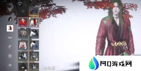 《燕云十六声》服装和发型怎么染色 服装和发型染色方法