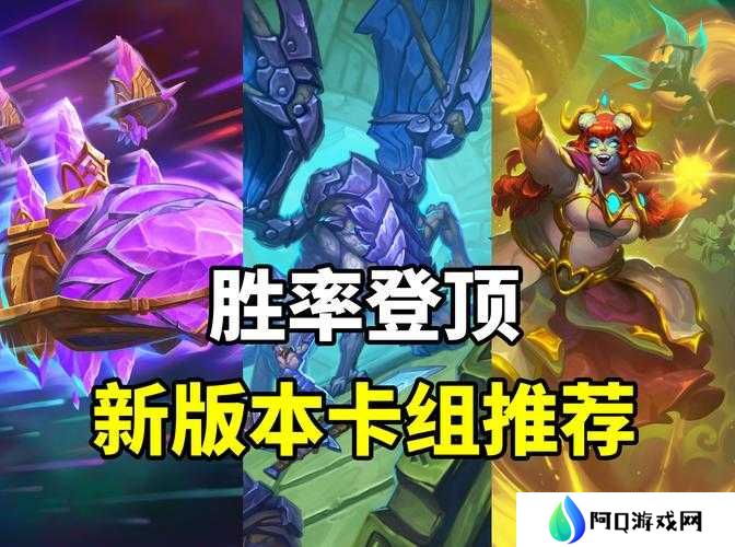 炉石传说贫瘠之地兽王猎卡组怎么玩？深度攻略揭秘底层逻辑与操作！