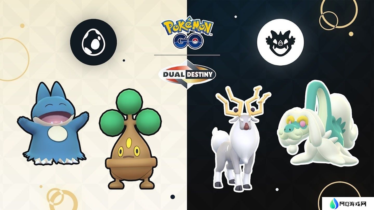 《Pokemon GO》「新血与老将」活动将于12月10日登场