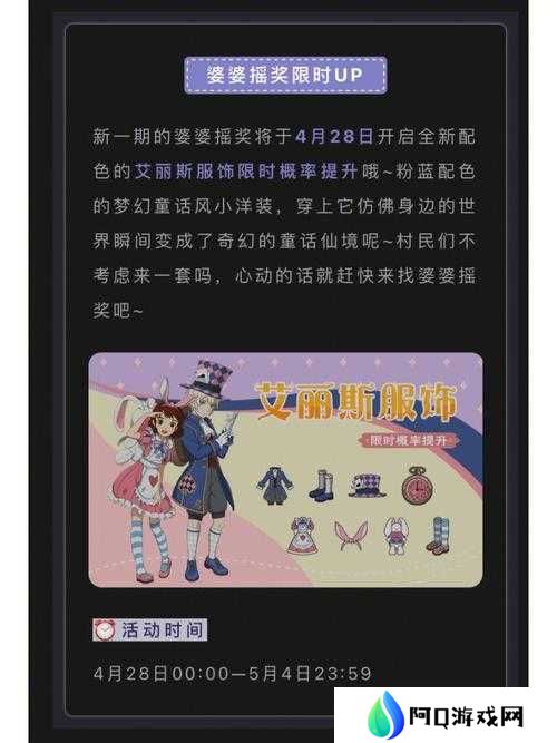 如何高效使用小森生活礼包兑换码？从新手到精通的全面攻略揭秘！