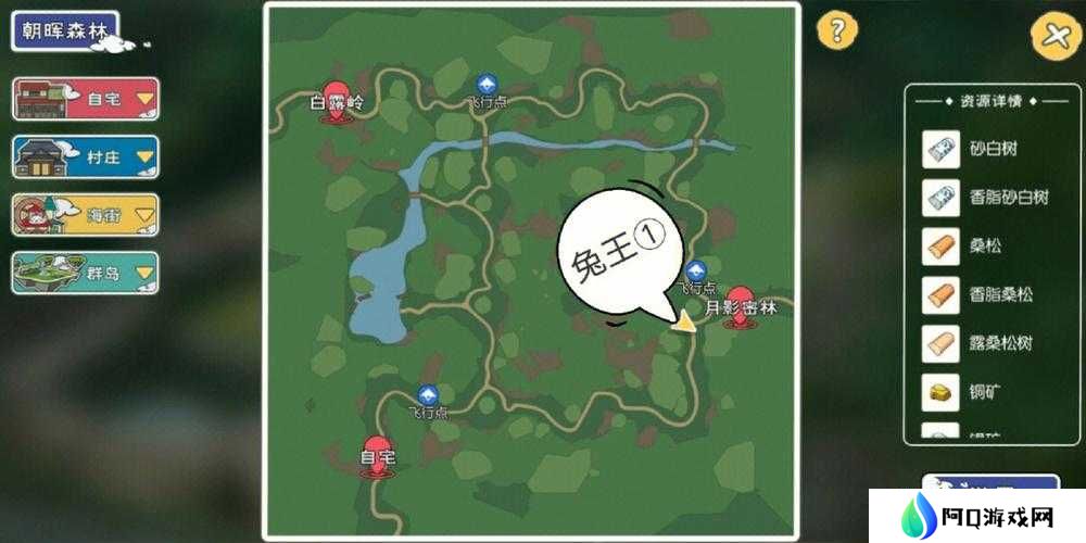 小森生活朝晖森林资源究竟如何分布？演变史专题为你揭秘！
