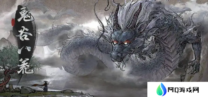 《鬼谷八荒》软饭流怎么玩 软饭流玩法攻略