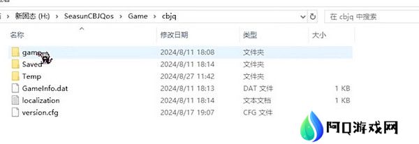 尘白禁区小开关如何开启 小开关双端开启方法攻略[多图]图片3