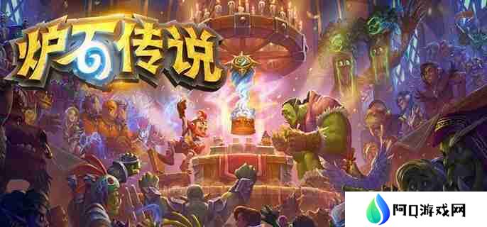 炉石传说奥术德怎么玩 奥术德卡组玩法攻略