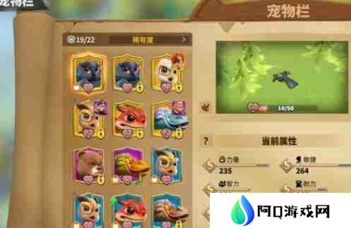 万龙觉醒宠物选哪个好 宠物选择推荐