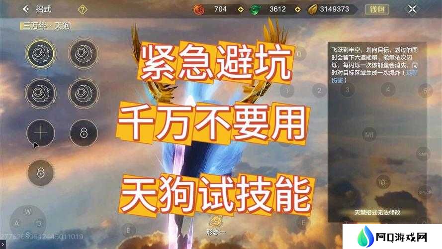 妄想山海隐藏秘籍大揭秘，三大未知小技巧，你解锁游戏深层魅力的钥匙在哪？