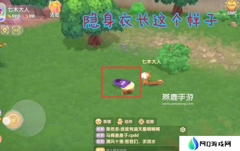 摩尔庄园手游潜入前哨站任务攻略流程分享