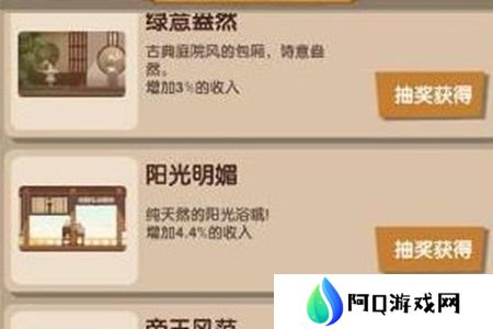 爆炒江湖餐馆如何装修 装修餐饮方法攻略[多图]图片4