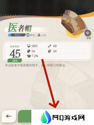 剑与远征启程赛季商店如何进入 赛季商店在哪里[多图]图片5