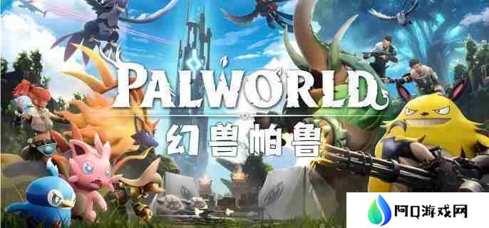 幻兽帕鲁六棱晶矿矿点在哪 六棱晶矿挖矿位置介绍