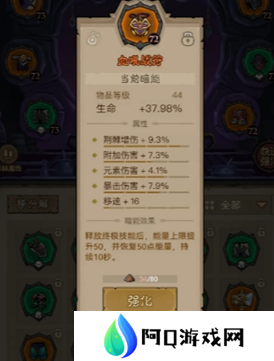 英雄没有闪无限电割流怎么玩 无限电割流玩法攻略