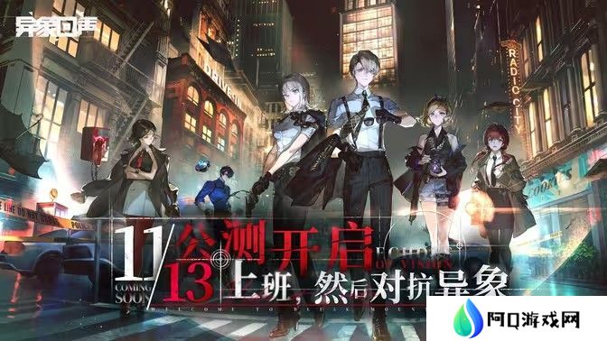 异象回声角色怎么选 角色强度排行榜[多图]
