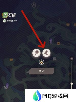 剑与远征启程赛季商店如何进入 赛季商店在哪里[多图]图片2