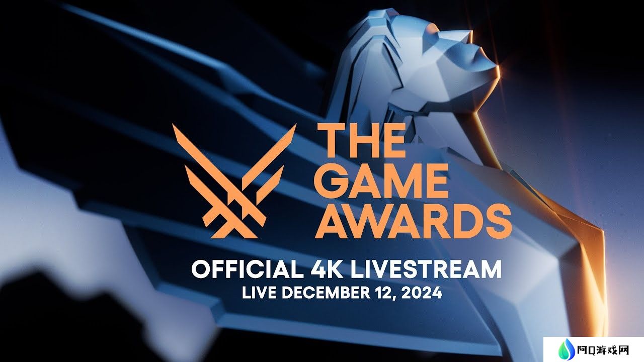 【TGA 24】The Game Awards将于12月12日举行颁奖典礼