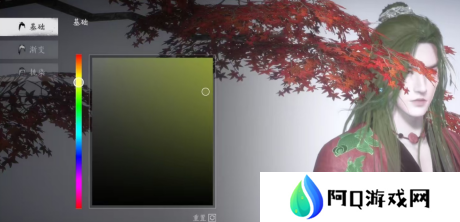 《燕云十六声》服装和发型怎么染色 服装和发型染色方法
