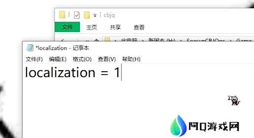 尘白禁区小开关如何开启 小开关双端开启方法攻略[多图]图片4