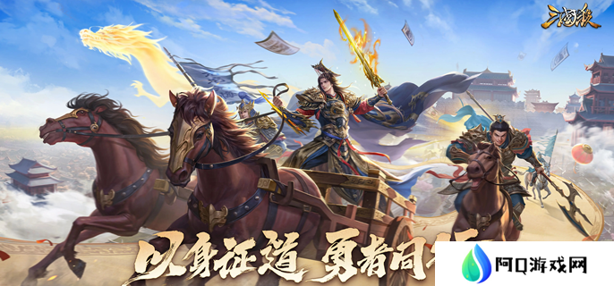 三国杀将魂怎么获得 将魂获取方法2025