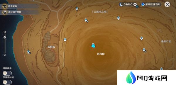 原神神的棋盘所有棋子激活器件位置大全 神的棋盘七个器件激活收集指南[多图]图片13