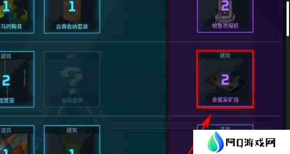 幻兽帕鲁金属矿场怎么解锁 金属矿场解锁方法