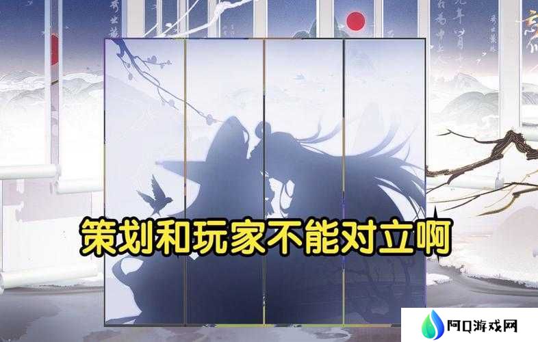 详细阅读:忘川风华录魂狱如何巧妙更换队伍角色?策略与探索深度交融揭秘! 忘川风华录魂狱如何巧妙更换队伍角色?策略与探索深度交融揭秘!