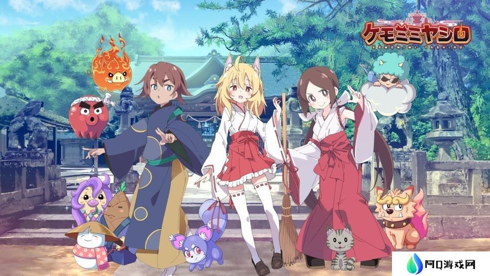 放置战略 RPG《兽耳神社》预计2024年冬季于日本推出 封闭测试12月14日开启