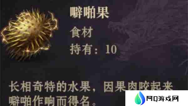龙息神寂电光朗姆酒怎么制作 电光朗姆酒制作方法
