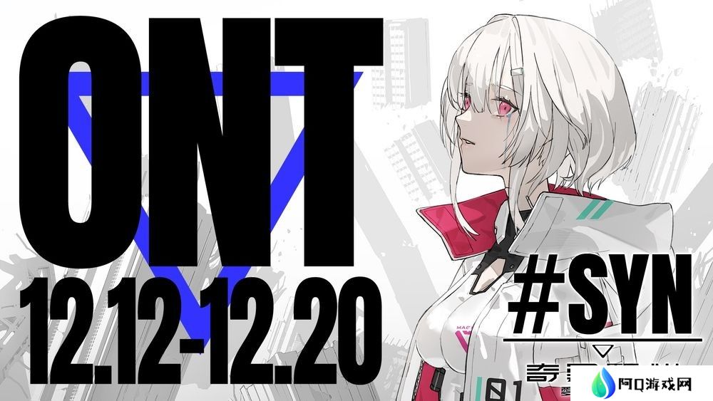 《奇异贤伴 爱达之歌》首次测试现已开启 同步公开特典情报及最新宣传影片