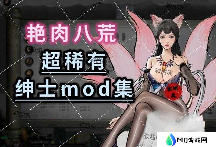 鬼谷八荒领域如何巧妙运用？揭秘高效使用方法与未知悬念！