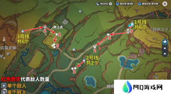 原神部族龙形武士速刷路线 部族龙形武士在哪里[多图]图片6