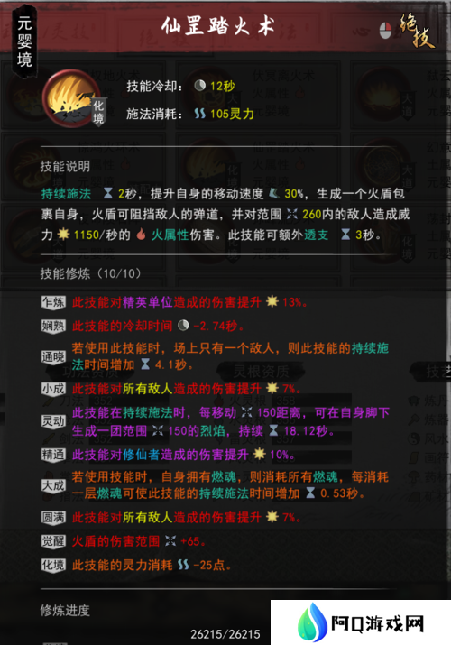 鬼谷八荒纯拳修玩法究竟有何奥秘？深度解析带你一探究竟！