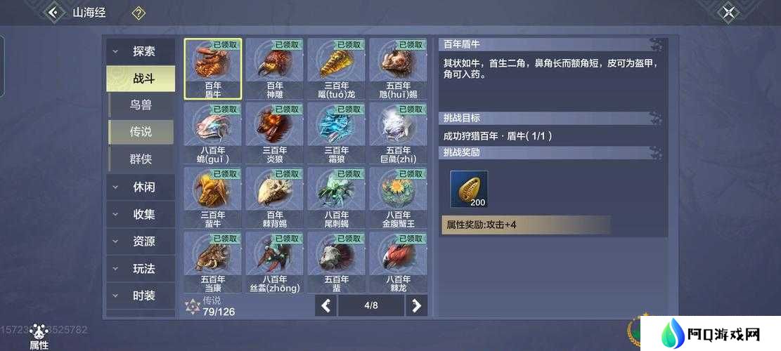 妄想山海怎么提高输出,全面攻略解析