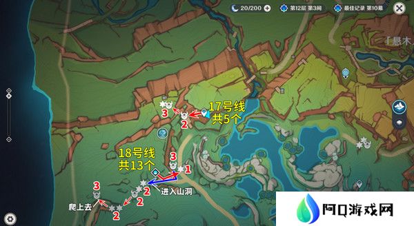 原神部族龙形武士速刷路线 部族龙形武士在哪里[多图]图片13