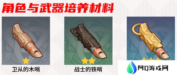原神部族龙形武士速刷路线 部族龙形武士在哪里[多图]图片3