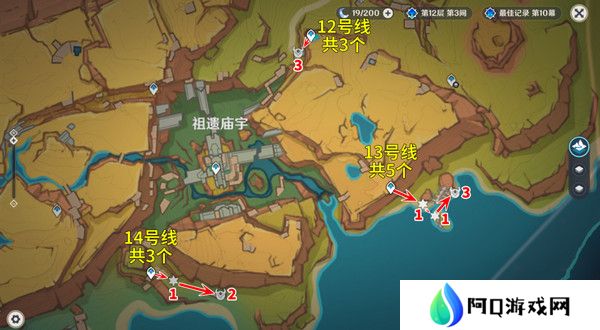 原神部族龙形武士速刷路线 部族龙形武士在哪里[多图]图片11